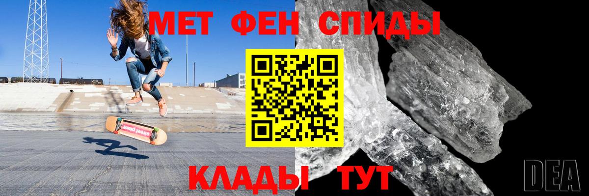 АМФЕТАМИН Розовый Великие Луки