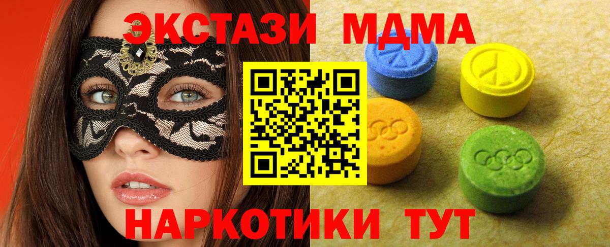 ЭКСТАЗИ Punisher Великие Луки