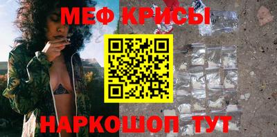 первитин Лесосибирск