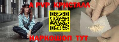 марки lsd Ливны