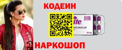 первитин Лесосибирск