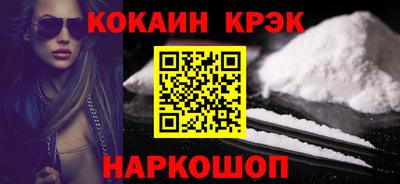 первитин Лесосибирск