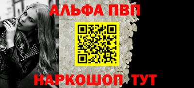 марки lsd Ливны
