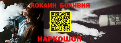 бутик Ликино-Дулёво