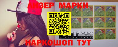 марки lsd Ливны
