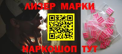 первитин Лесосибирск
