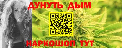 бутик Ликино-Дулёво
