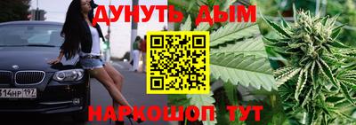 марки lsd Ливны