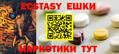 бутик Ликино-Дулёво