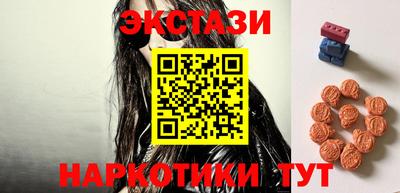 бутик Ликино-Дулёво