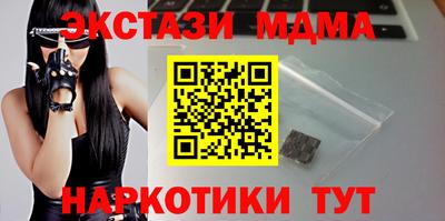 первитин Лесосибирск