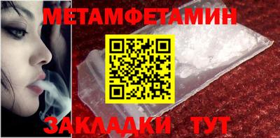 бутик Ликино-Дулёво