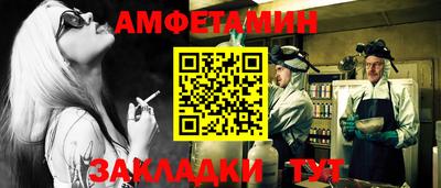 ALPHA-PVP Малоярославец