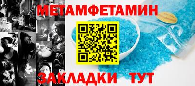 первитин Лесосибирск