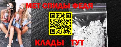 первитин Лесосибирск
