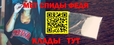первитин Лесосибирск