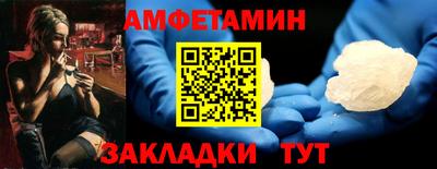 бутик Ликино-Дулёво