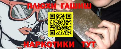 бутик Ликино-Дулёво