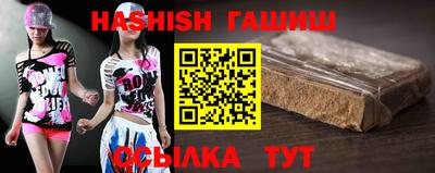 марки lsd Ливны