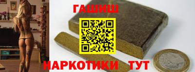 марки lsd Ливны