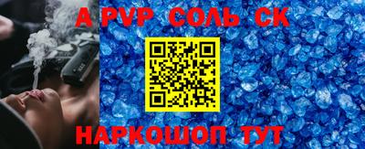 первитин Лесосибирск