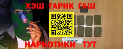 марки lsd Ливны