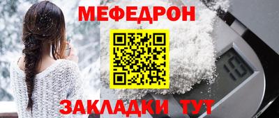 первитин Лесосибирск