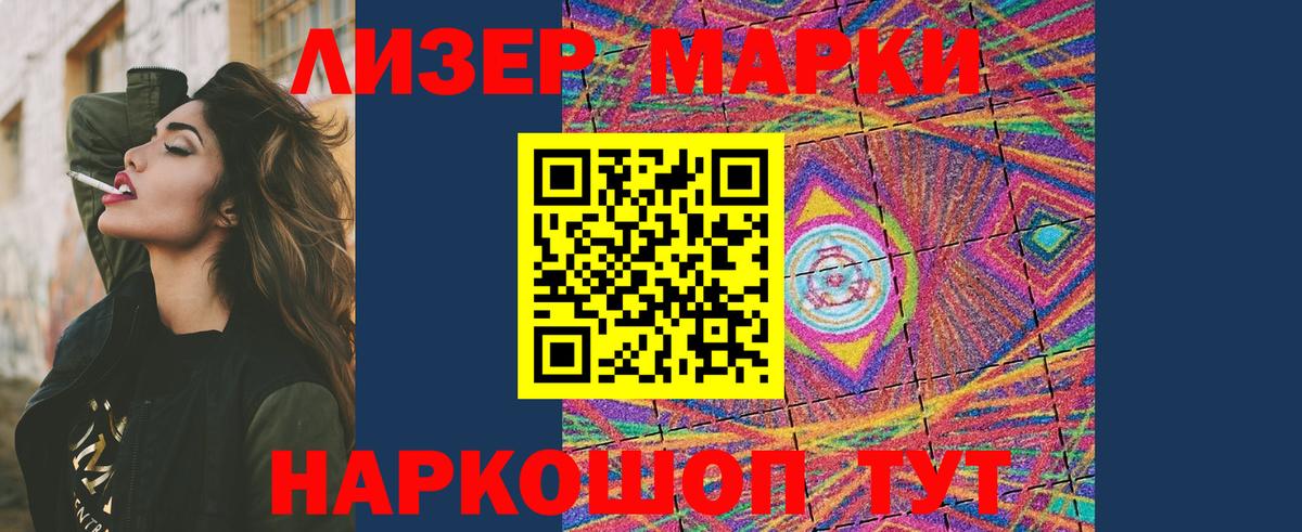 kraken сайт  Вход с VPN  LSD-25 экстази  Великие Луки  ЛСД экстази кислота  LSD-25 экстази ecstasy 