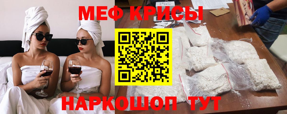 Мефедрон мука  Вход с VPN  Мефедрон  Великие Луки  Мефедрон mephedrone 
