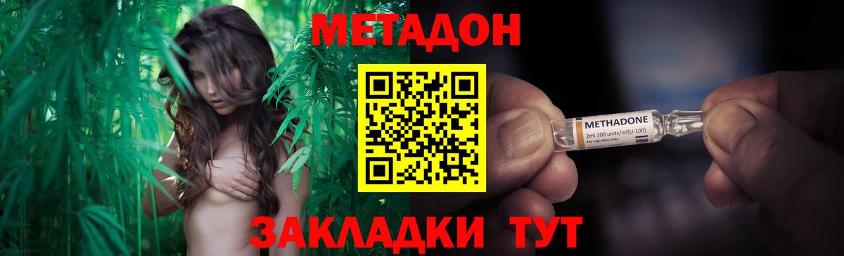 МЕТАДОН белоснежный  Вход с VPN  Великие Луки  kraken рабочий сайт  МЕТАДОН methadone 