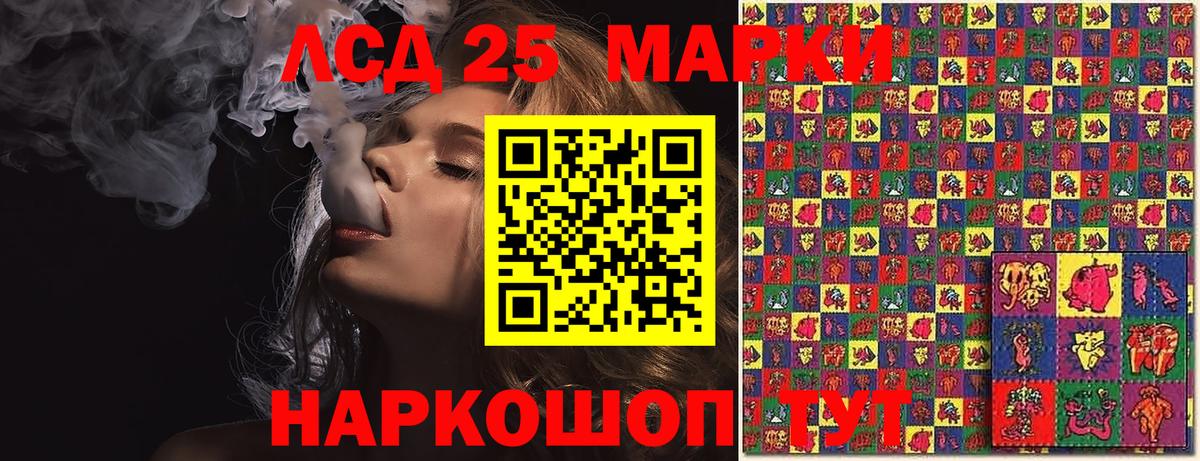 Марки NBOMe 1,8мг Великие Луки