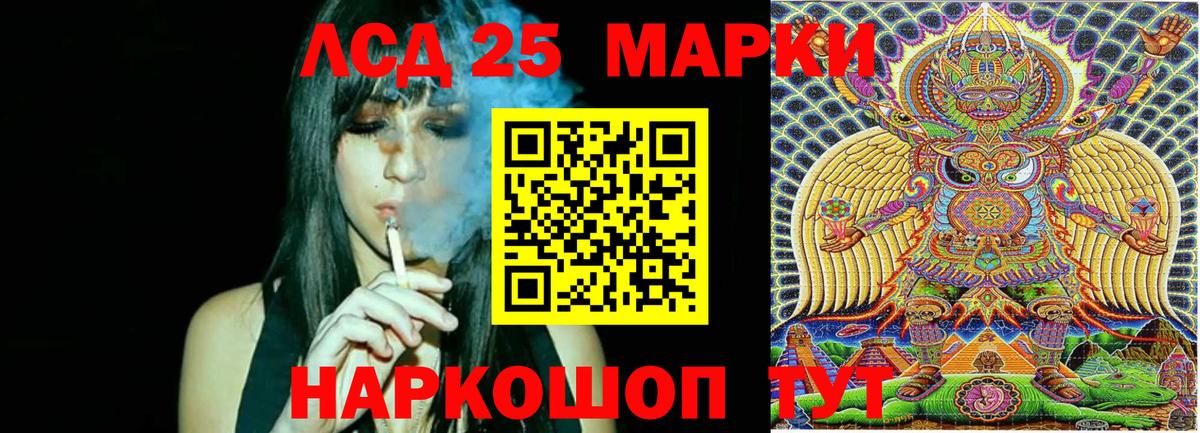 Наркотические марки 1,8мг  Вход с VPN  Великие Луки 