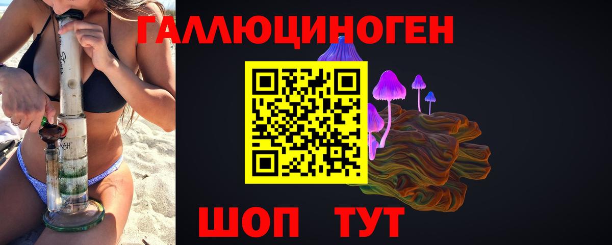 сколько стоит  Псилоцибиновые грибы GOLDEN TEACHER  Вход с VPN  Галлюциногенные грибы Psilocybine cubensis  Великие Луки 
