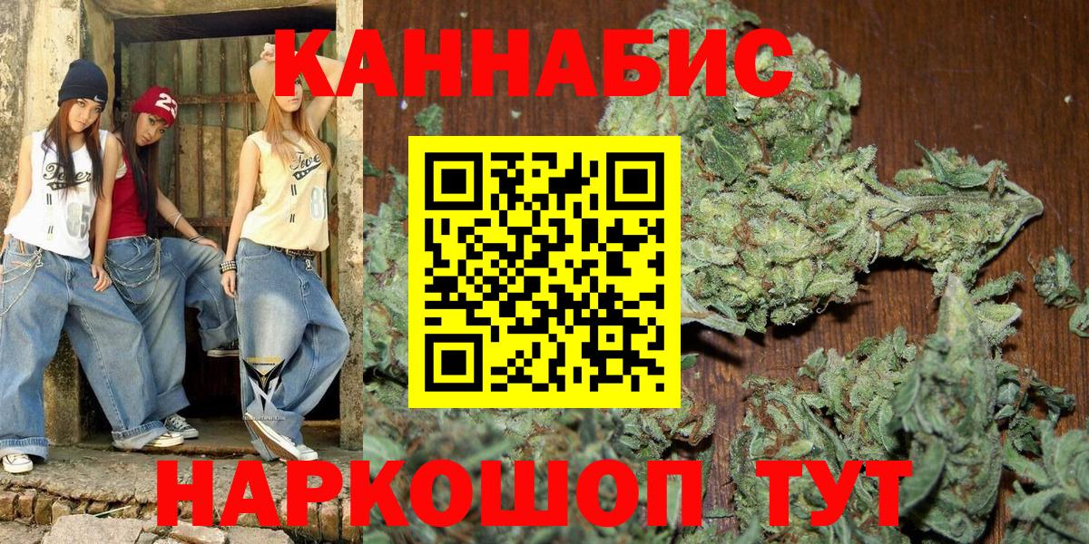 Канабис Amnesia  Вход с VPN  Бошки марихуана LSD WEED  Канабис Amnesia  Великие Луки 